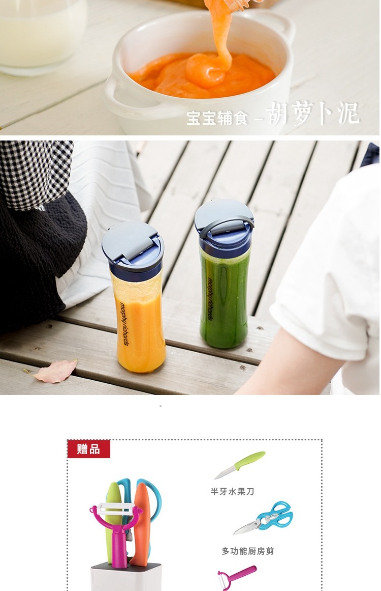 máy xay sinh to loại nào tốt Máy ép trái cây di động Eclipse Vương quốc Anh Mo Fei nhà tự động đa chức năng máy xay cầm tay lock&lock