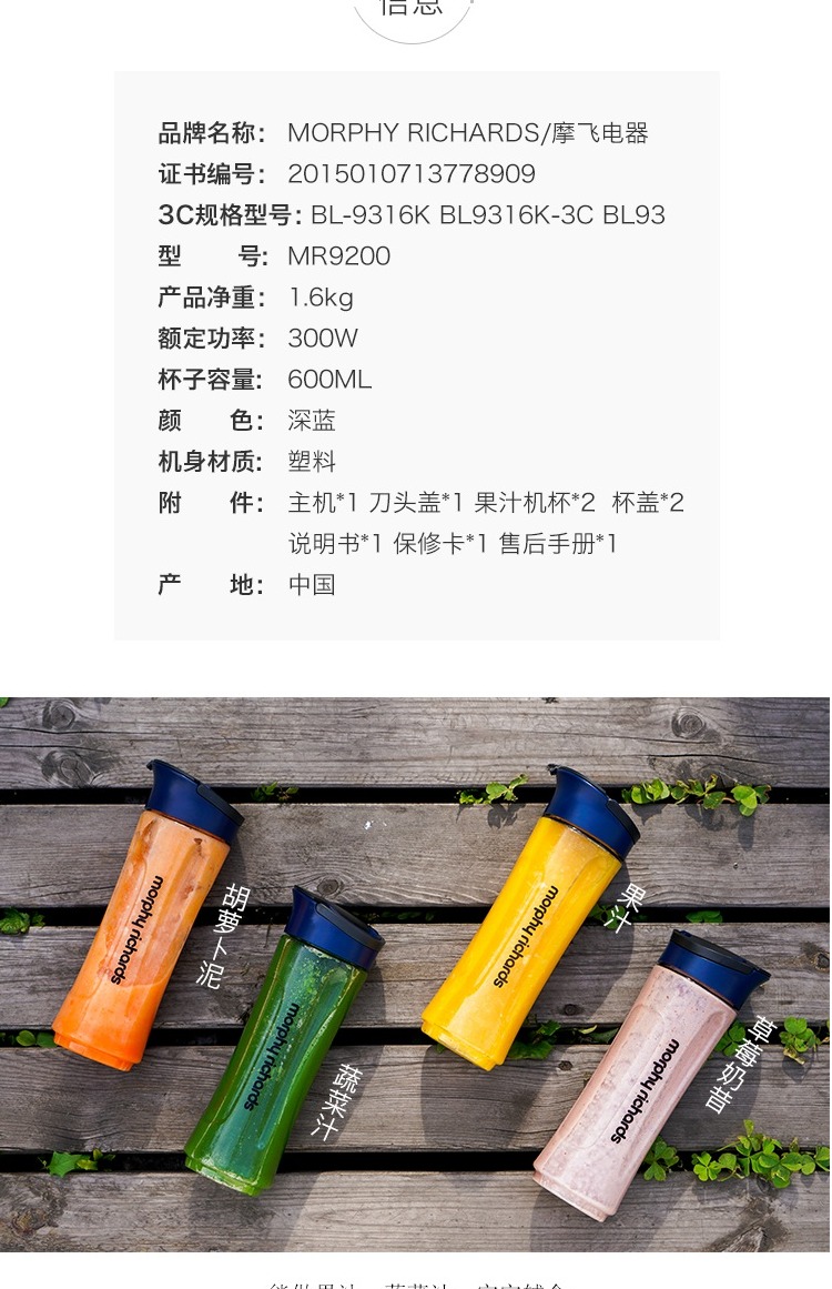 máy xay sinh to loại nào tốt Máy ép trái cây di động Eclipse Vương quốc Anh Mo Fei nhà tự động đa chức năng máy xay cầm tay lock&lock