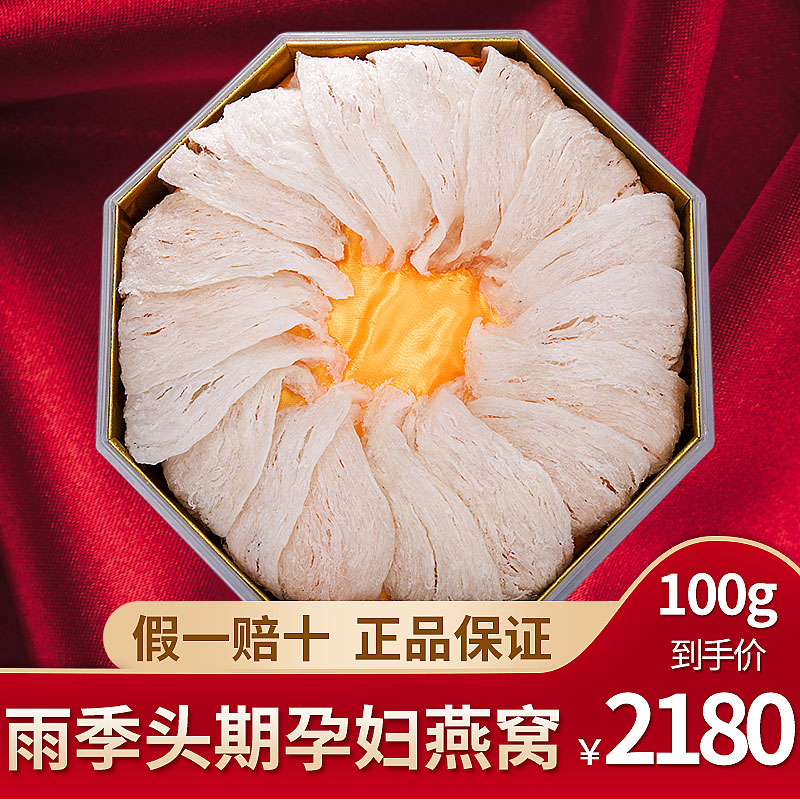 Malaysia imports dry oatmeal pregnant woman nourishing nourishment 8A large swanking golden silk 100g gift box dress