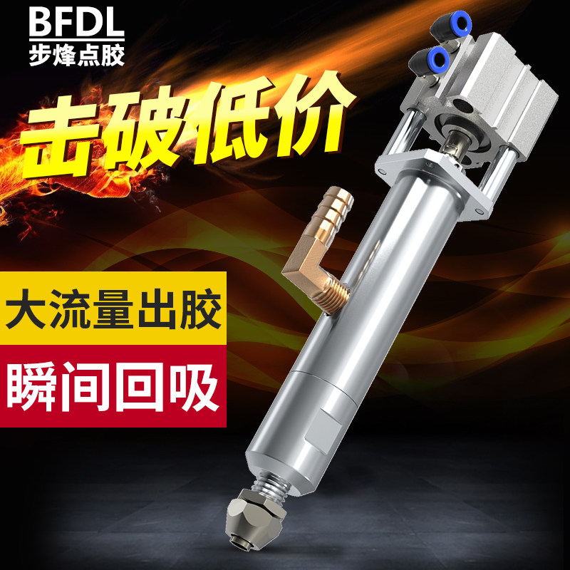 BF-60 large flow cylinder valve suction type dispensing valve silicone dispensing valve dispensing valve precision dispensing valve glue gun