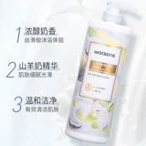 Watsons, гель алоэ вера, питательный гель для душа со стойким ароматом, долговременный эффект