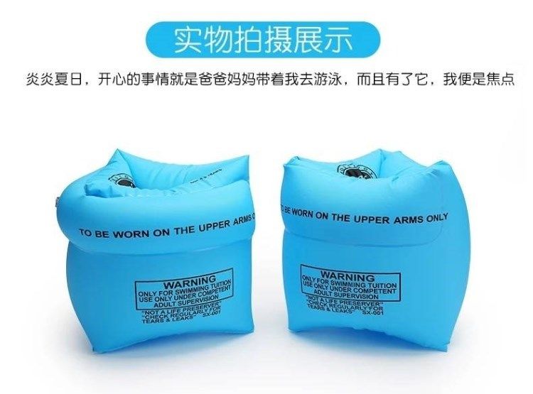 Vòng tay bơi trẻ em vòng tay vòng tay áo trẻ em mới bắt đầu học bơi thiết bị phao tay bảo vệ áo phao nổi vòng phao - Cao su nổi