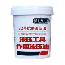 No 32 anti-wear hydraulic oil Special hydraulic oil for hydraulic tools 18L