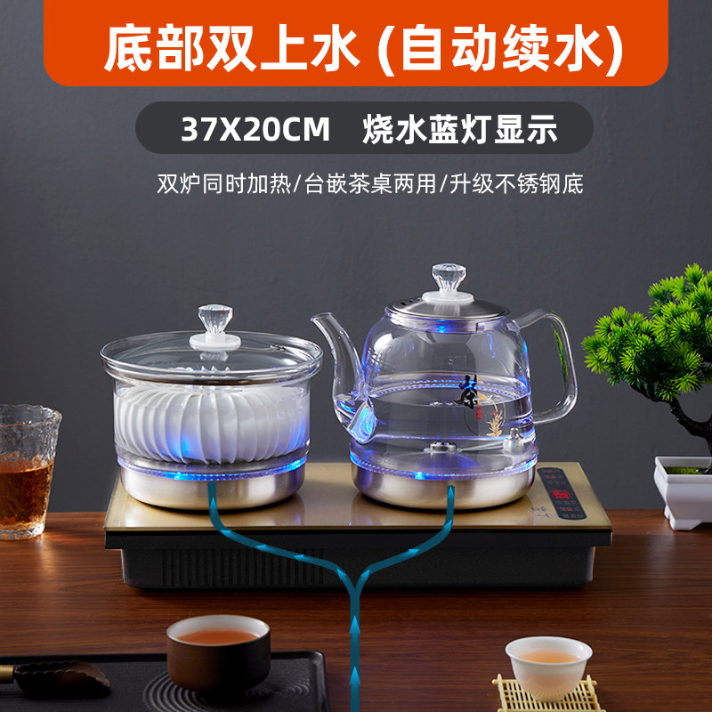康壶电器的LOGO