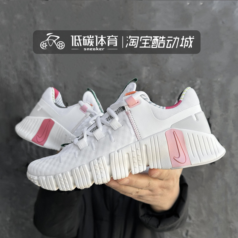 Nike Free Metcon5 Women's Pink and White Sports Casual Fitness Running Training Shoes Fn8920-161