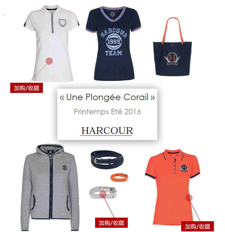 Article équitation S, M - Ref 1378804 Image 15