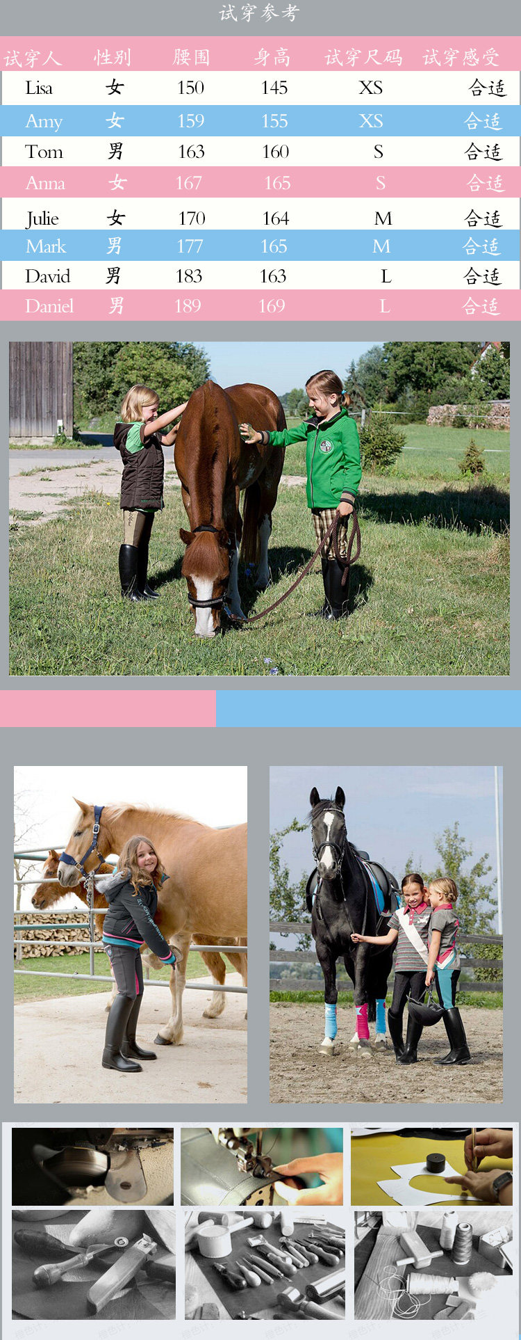 Article sports equestres - Ref 1379370 Image 8