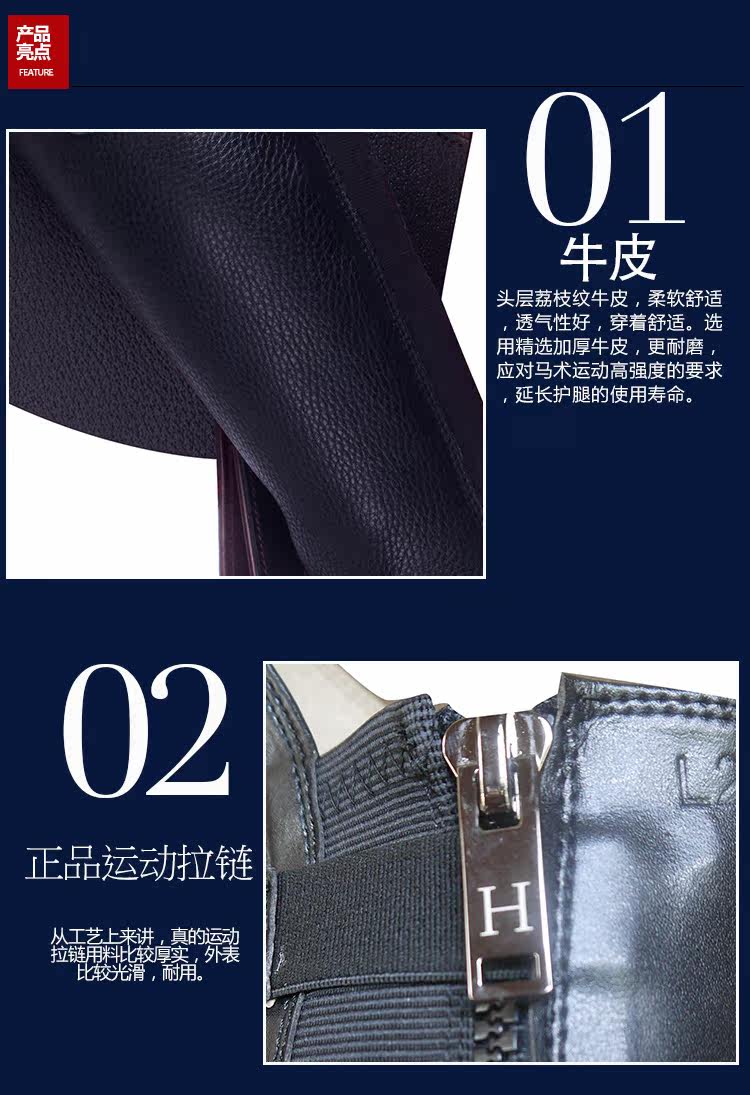 Article sports equestres HILLMAN - Ref 1379367 Image 9