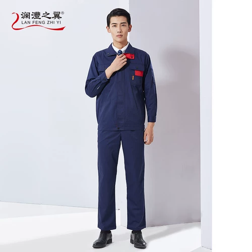 Длинная рабочая одежда набор одежды мужская одежда -устойчивый
