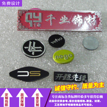 Long foot aluminum plate Metal nameplate High light with feet Aluminum alloy plate personality metal square foot nameplate customization