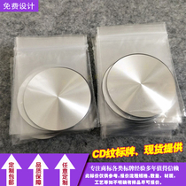  Spot CD pattern label aluminum label CD pattern aluminum sheet CD pattern aluminum brand large diameter spot CD pattern silver color support customization