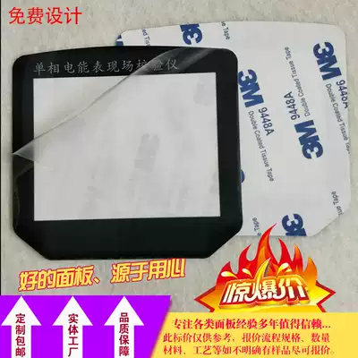 Factory direct PVC button panel label custom PVC plastic sign sticker custom label