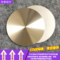  Supply straight metal label CD pattern nameplate aluminum sheet CD pattern label oxidation button nameplate cd pattern spot sample