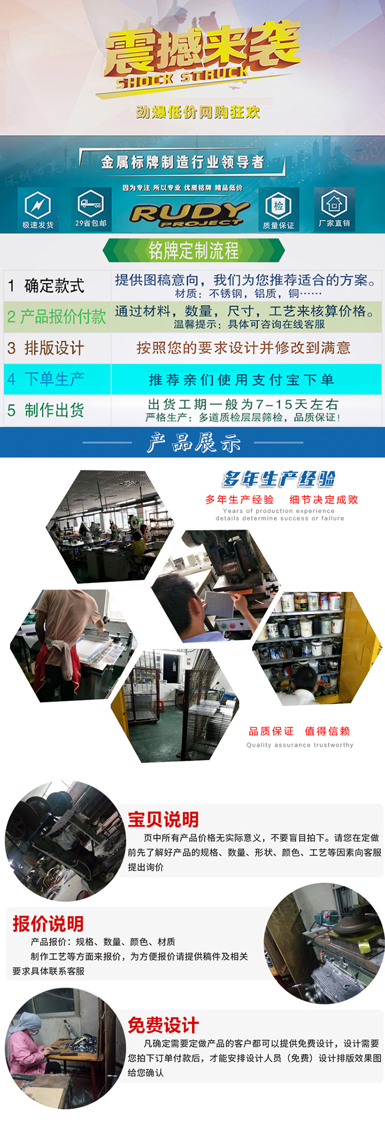 Bảng tên nhôm tùy chỉnh Bảng hiệu thiết bị cơ khí Sản xuất bảng tên động cơ Nhôm nhãn hiệu màn hình lụa ăn mòn - Thiết bị đóng gói / Dấu hiệu & Thiết bị