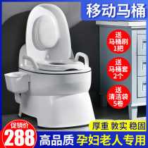 Adult toilet Child pregnant woman removable toilet Child portable spittoon Old man urine bucket Baby big child