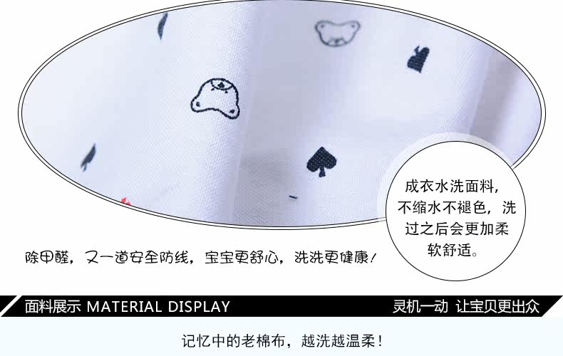 Chemise garcon à manche longue - Ref 2074690 Image 19