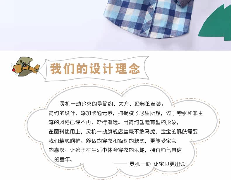 Chemise garcon à manche longue - Ref 2077145 Image 9