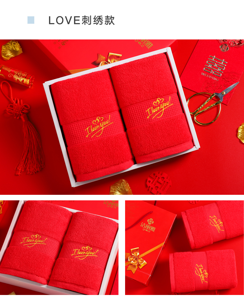 Jie Ya món quà khăn đặt đỏ Khăn bông Wedding Favor hi chữ tùy chỉnh lễ hội mua bán buôn - Khăn tắm / áo choàng tắm bộ khăn tắm