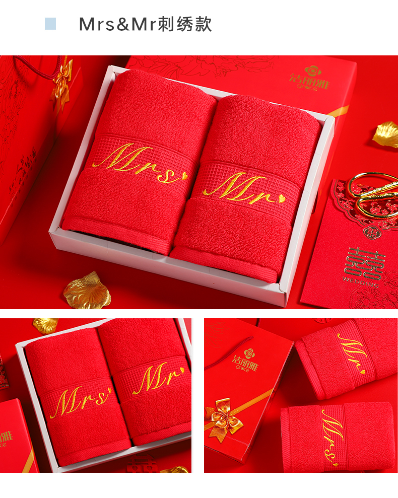 Jie Ya món quà khăn đặt đỏ Khăn bông Wedding Favor hi chữ tùy chỉnh lễ hội mua bán buôn - Khăn tắm / áo choàng tắm bộ khăn tắm