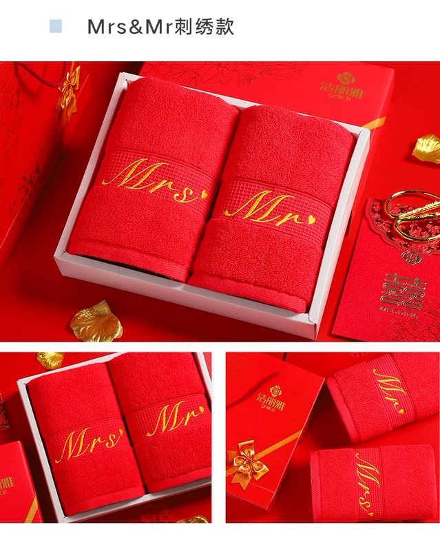 Jie Ya món quà khăn đặt đỏ Khăn bông Wedding Favor hi chữ tùy chỉnh lễ hội mua bán buôn - Khăn tắm / áo choàng tắm