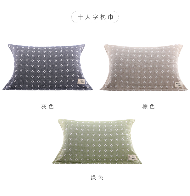 Gói khăn gạc Jie Liya Một cặp khăn trải giường bằng vải cotton đôi dành cho người lớn khăn choàng gối