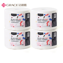 4 Packs Clean Lija Wash face towels Disposable Pure Cotton Rub Face & Face Beauty Special Towels Roll Cotton Flexo Makeup Cotton