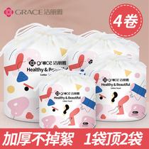 4 Packs Clean Lija Wash face towels Disposable Pure Cotton Rub Face & Face Beauty Special Towels Roll Cotton Flexo Makeup Cotton