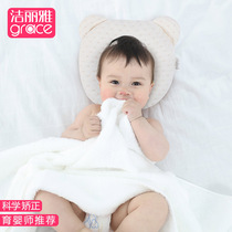 Jieliya baby styling pillow breathable anti-deviation head correction pillow newborn latex pillow correction head type 0-1 year old