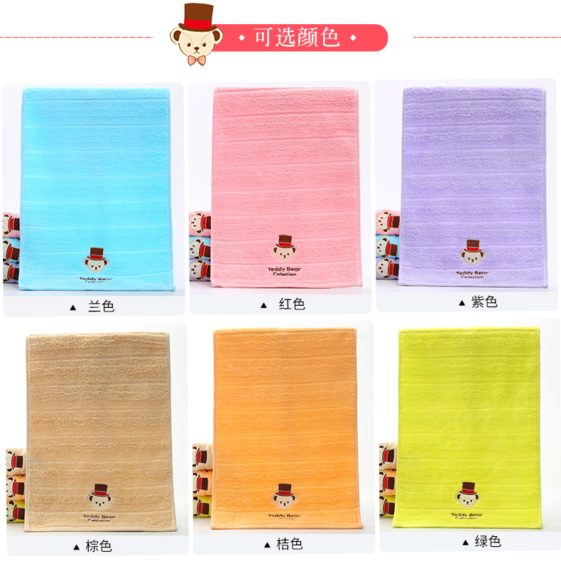 Jie Ya bông khăn bộ sưu tập nhỏ của Teddy thoải mái sọc mềm mại, trẻ em khăn thấm bé nhỏ - Khăn tắm / áo choàng tắm khăn rửa mặt