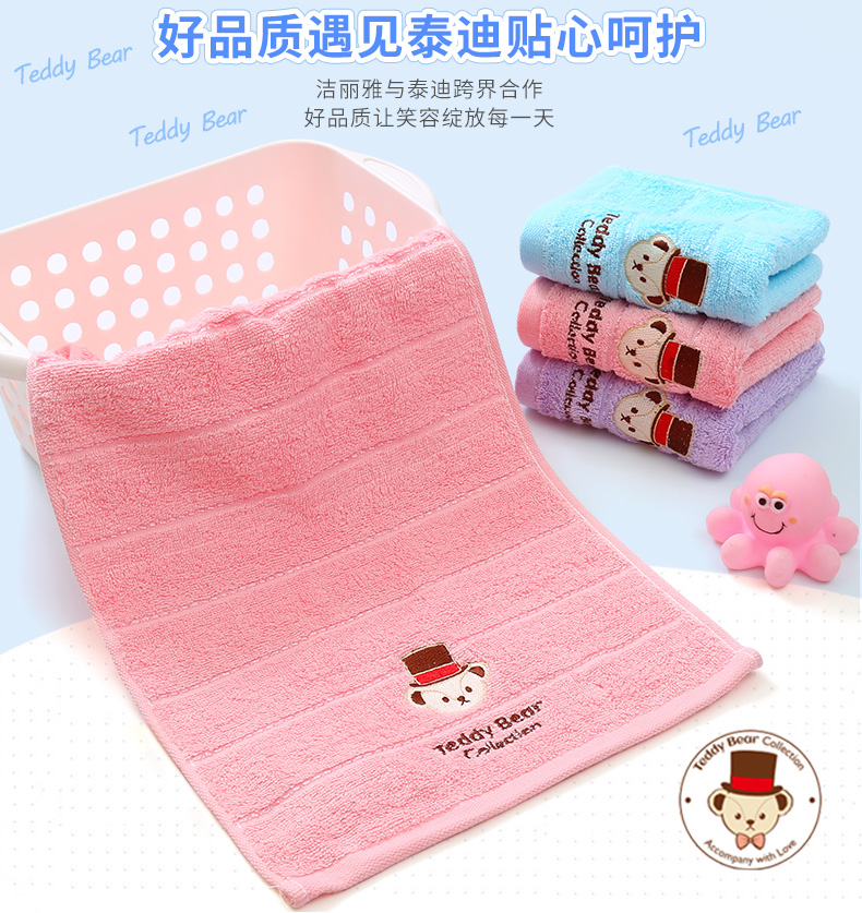 Jie Ya bông khăn bộ sưu tập nhỏ của Teddy thoải mái sọc mềm mại, trẻ em khăn thấm bé nhỏ - Khăn tắm / áo choàng tắm khăn rửa mặt