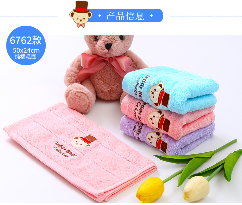 Jie Ya bông khăn bộ sưu tập nhỏ của Teddy thoải mái sọc mềm mại, trẻ em khăn thấm bé nhỏ - Khăn tắm / áo choàng tắm khăn rửa mặt