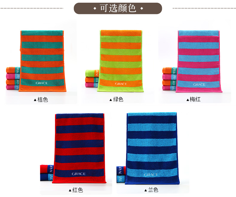 Jie Ya bông khăn bộ sưu tập nhỏ của Teddy thoải mái sọc mềm mại, trẻ em khăn thấm bé nhỏ - Khăn tắm / áo choàng tắm khăn rửa mặt