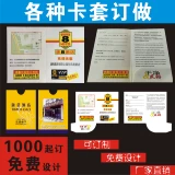 Индивидуальная фангка отель отель отель Business Club Special Femolin Card Card Индивидуальная печатная карта Spot Park Card