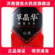 Cao Jinghua Broken Wall Pieces 2g*20 bags of Chinese yam