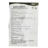 Yifei Feisha Qu Mi Новая молочная мазь 15 г кожи экзема контакты с себорейским дерматитом и спортсменами, булочки JM