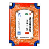 羚锐 Tongluo Solid Pain 6 Patching Bone Spirit Bone Dlonged Paste Sbuls Rheumatology JM