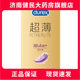 Durex Natural Latex Rubber Condom Lubricant+ (Extra Slippery and Ultra-Thin) 12 Pieces