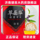 Cao Jinghua Broken Wall Poria Pieces 2g*20 bags