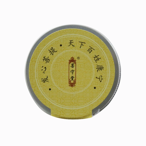 Бесплатная доставка] Cingetang Lily 100g подлинный JM