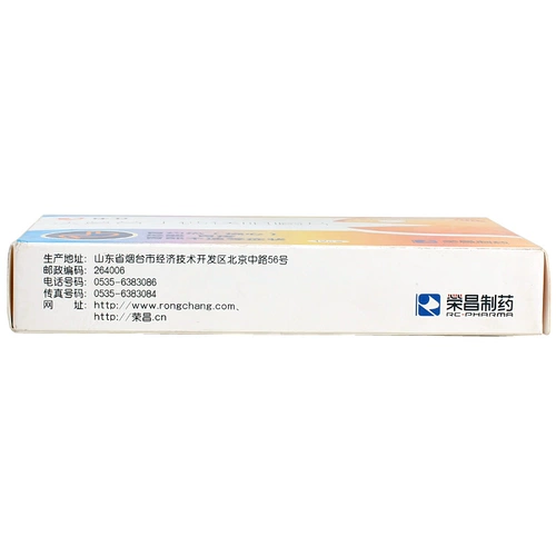 荣昌制药 Шивей Фамин -кальций кальций кальциевый магний жеватель