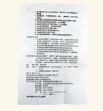 荣昌制药 Шивей Фамин -кальций кальций кальциевый магний жеватель