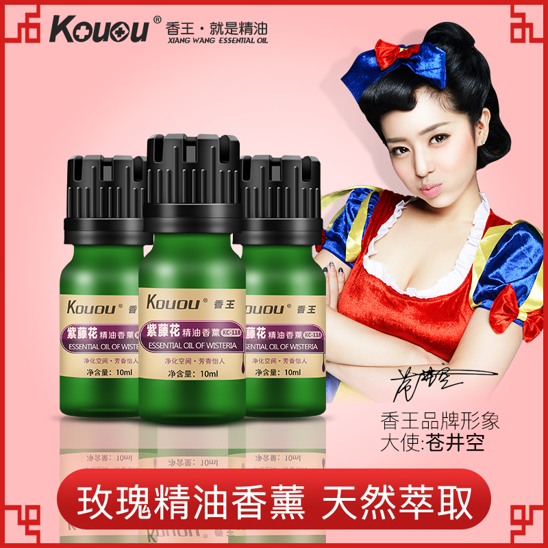 香王车载香薰香水摆件空调出风口汽车香水玖车用精油除异味饰品