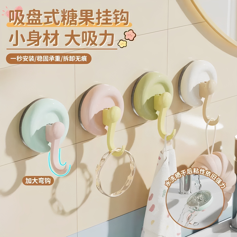 Japanese Quality Suction Cup Hook, Strong Vacuum, Traceless Storage, No-Drill Adhesive Hook for Home Use, Door and Bathroom Hanging Hook Japanese Quality Suction Cup Hook, Strong Vacuum, Traceless Storage, No-Drill Adhesive Hook for Home Use, Door and Bathroom Hanging Hook