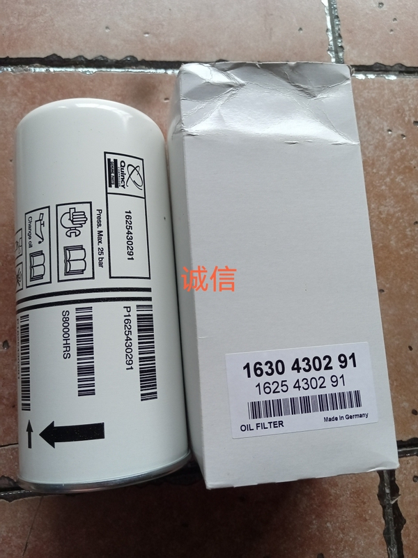 Atlas Air Compressor Accessories Air Filter Element Special Oil and Gas Separator Oil Filter 1625430291