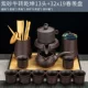 Коровь переключатель на Qiankun 13 головы+32 Spring Envy Black