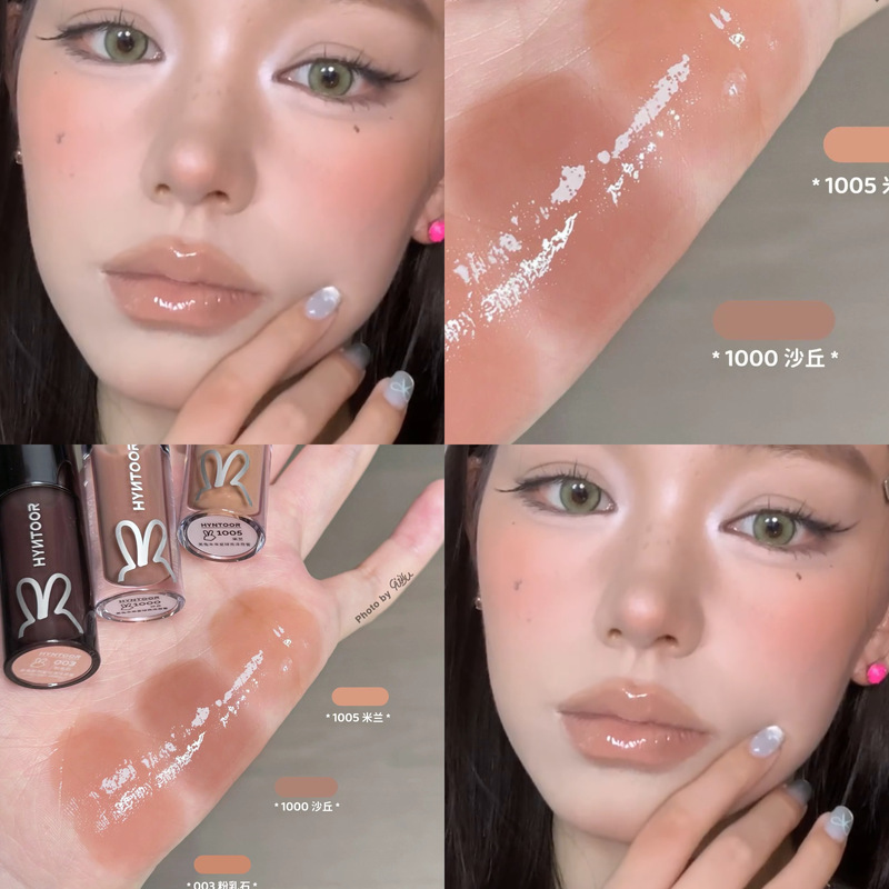Asian-Style Wasteland Nude Brown! Black Rabbit Water-Gloss Mirror Lip Gloss Lip Glaze Layered Application Low Saturation Cool 1000 Sand Dune