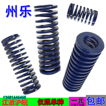 Blue mold spring TL 10*5*15*20*25*30*35*40*45*50*55*60*65*70-100