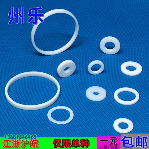 Фторидные прокладки 14*15*16*20*22*24*50*59*45*72*38 Политефлюоруэтилен Таблет