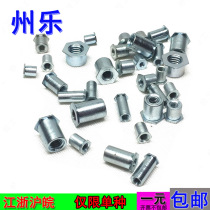 SOO galvanized through hole riveting screw post stud M4 * 3*4*5*6*7*8*9*10-16 small outer diameter 6 negative