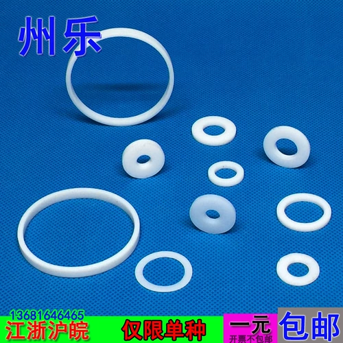 Фторидные прокладки 14*15*16*20*22*24*50*59*45*72*38 Политефлюоруэтилен Таблет